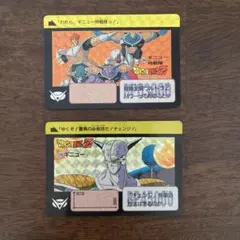 ドラゴンボールZ カードダス　ギニュー　２枚セット　キラ