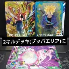 sdv7-062 ゴジータ