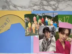 SEVENTEEN sector17 リパケ コンパクト