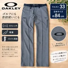 オークリー ズボン ゴルフパンツ サイズ33 グレー ストレッチ Oakleyのサムネイル