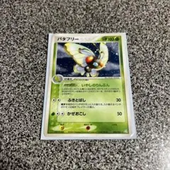 daira様 リクエスト 2点 まとめ商品