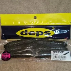 まとめ買い申請で送料無料デプスカバースキャット3,5のサムネイル