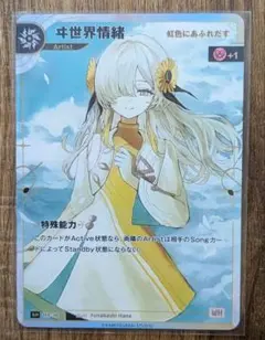 2026年最新】ヰ世界情緒 srの人気アイテム - メルカリ