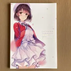 2026年最新】お疲れ様本の人気アイテム - メルカリ