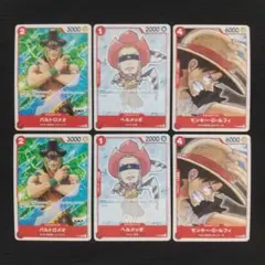 ワンピースカード FILM RED 映画特典 ルフィ ヘルメッポ バルトロメオ