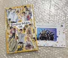 SnowMan スノ　FC 会報 20 バースデーカード 2023