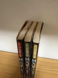 Item thumbnail for item ff9a0311-cee6-4c79-8bc5-0eec3b20865d