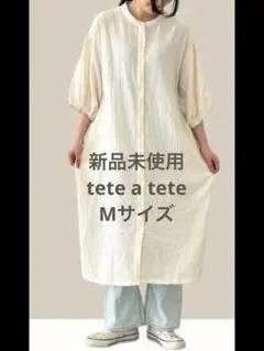 新品未使用　マタニティ　シャツワンピース　Mサイズ テータテート