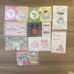 ちいかわ カードセット