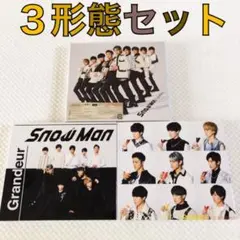 【3形態セット】Snow Man『Grandeur』　　　s2195a