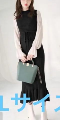 GRL リブ編み ロングワンピース Lサイズ 黒・白 ベルト