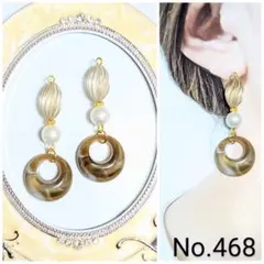【468】♥1点物♥ハンドメイド　ピアス　イヤリング　アンティーク