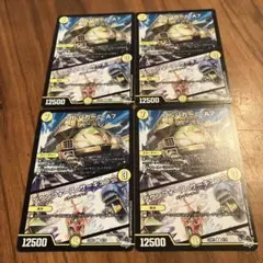 ゴルパガーニ-A7/ダウンフォース・サーキュラー