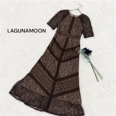 【LAGUNAMOON】超美品ショルダーギャザーレースマキシワンピース（モカ）のサムネイル