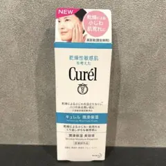 キュレル 潤浸保湿美容液 40g 新品未使用 未開封のサムネイル