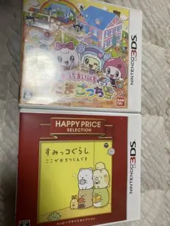 3DS ハッピープライスセレクション すみっコぐらし ここがおちつくんです