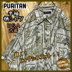 総柄 アロハシャツ USA古着 90s 半袖 柄シャツ ハワイ ビッグシルエット