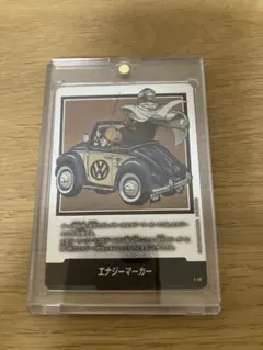 マンガブースター ドラゴンボール