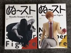 FuRyu ぬーどるストッパー フィギュア 2体セット