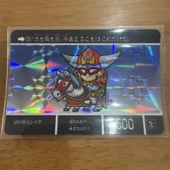 希少激レア美品】SDガンダム外伝 カードダス キラNo.71 - メルカリ