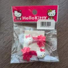 Hello Kitty ヘアゴム 2個セット