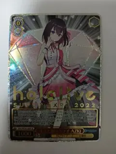 2026年最新】キミと願うミライ azkiの人気アイテム - メルカリ