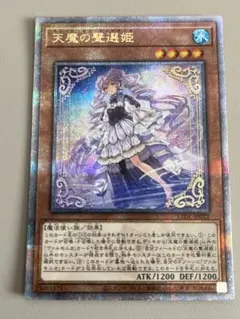 2026年最新】天魔の聲選姫 25thの人気アイテム - メルカリ