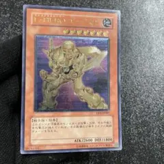 遊戯王 E・HERO エッジマン レリーフ EEN-JP007 8k | Mercari