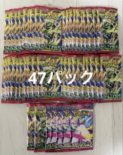 ポケモンカード　ストームエメラルダ　バラパック　まとめ売り