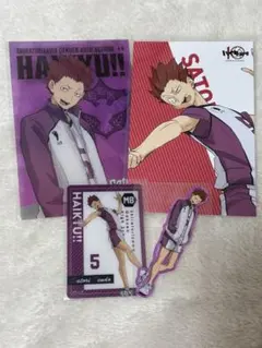 ハイキュー 天童覚