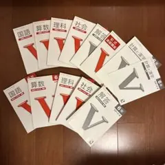 最強塾 開成過去問解説板書34年分 - メルカリ