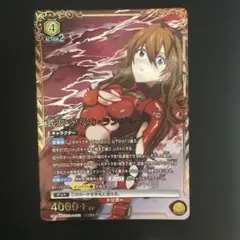 ユニアリ アスカ・ラングレー SR 星2 パラレル - メルカリ