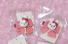 ウサギのヘアクリップ2個セット