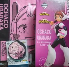 一番くじ　僕のヒーローアカデミア　C賞 麗日お茶子