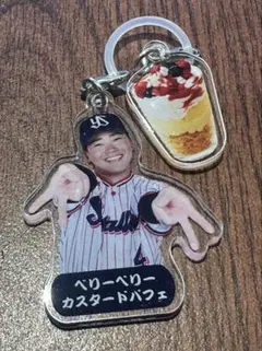 9月13日〜選手スイーツキーホルダー　東京ヤクルトスワローズ　丸山和郁