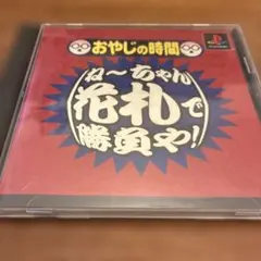 やまぐち様 リクエスト 2点 まとめ商品