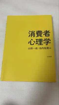 Item thumbnail for item d93666e3-d6da-421f-a7b4-0010e8407a24