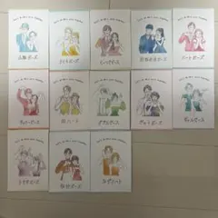 ウェディングペーパーアイテム 13枚セット