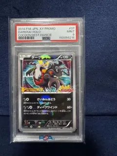 ダークライ　37 PSA9！！！