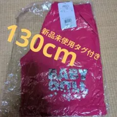 BABYDOLL　130cmハーフパンツ(新品未使用タグ付き)