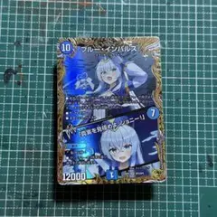 デュエルマスターズ ブルー・インパルス 金トレジャー - メルカリ