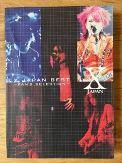 2026年最新】X JAPAN バンドスコアの人気アイテム - メルカリ
