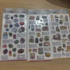 正規品 3D 大人の図鑑シール 古代エジプト スーパー 鉱物 3枚セット