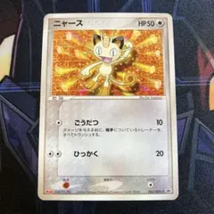2026年最新】明治ポケモンチョコスナックの人気アイテム - メルカリ