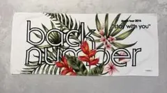 back number dome tour 2018 タオル