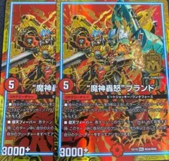 もり様 リクエスト 2点 まとめ商品