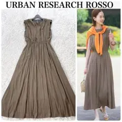 URBAN RESEARCH ROSSO ギャザーロングワンピース　ノースリーブ