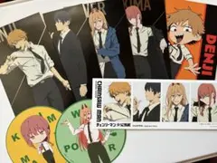 チェンソーマン 8枚セット