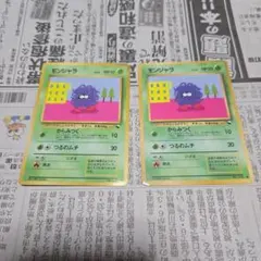 カズキ様 リクエスト 2点 まとめ商品