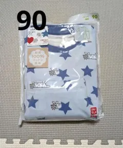 新品　ユニクロ　リサラーソン　スター　パジャマ サイズ　90
